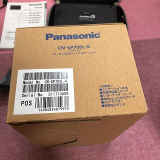 パナソニック(Panasonic)のカーナビ Panasonic製(カーナビ/カーテレビ)