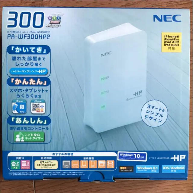 NEC(エヌイーシー)のNEC Wi-Fi 無線ルーター Aterm WF300HP2 スマホ/家電/カメラのPC/タブレット(PC周辺機器)の商品写真