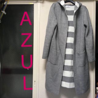 アズールバイマウジー(AZUL by moussy)の秋口に活躍！ニットコートグレー 裏地ボーダー アズールマウジー(カーディガン)