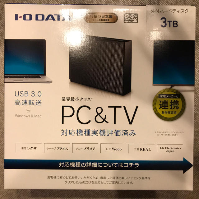 【新品未開封】IODATA 3TB 外付けHDD HDCZ-UTL3K