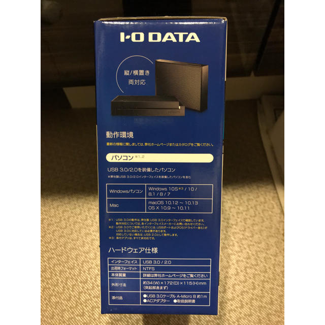 【新品未開封】IODATA 3TB 外付けHDD HDCZ-UTL3K