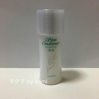 アルビオン(ALBION)の薬用スキンコンディショナー 3本セット(化粧水/ローション)