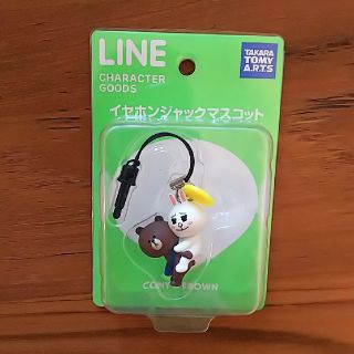 タカラトミー(Takara Tomy)のLINE ブラウン コニー イヤホンジャック 新品未開封(ストラップ/イヤホンジャック)