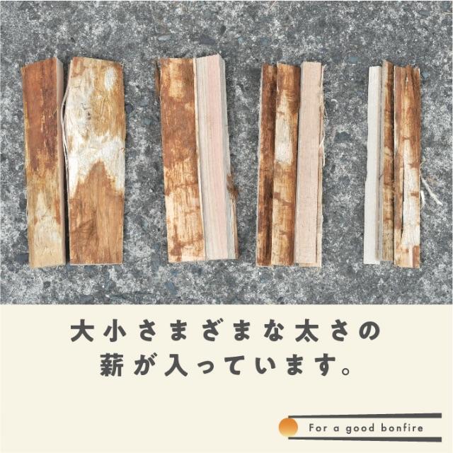 【綿クズ付国産桧の薪 約1.5kg】焚き火・焚き付けにオススメ吉野産桧割箸の端材 スポーツ/アウトドアのアウトドア(その他)の商品写真