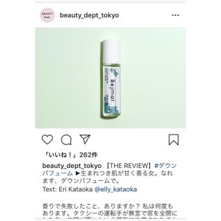 コスメキッチン(Cosme Kitchen)のDAWN Perfume ベジマット オイルパフューム(香水(女性用))