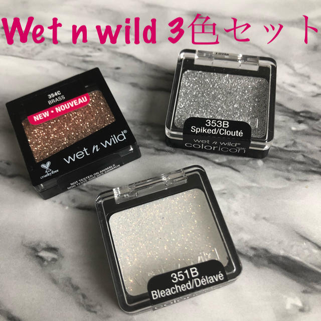 NYX(エヌワイエックス)のwet n wild グリッター アイシャドウ 3色セット コスメ/美容のベースメイク/化粧品(アイシャドウ)の商品写真