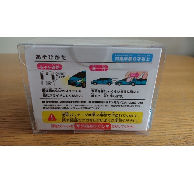 トヨタ(トヨタ)の☆トヨタ TOYOTA アクア AQUA ミニカー ライト点灯☆ エンタメ/ホビーのおもちゃ/ぬいぐるみ(ミニカー)の商品写真