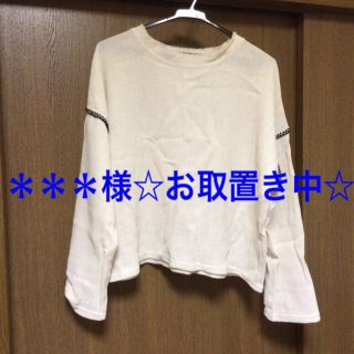 トゥデイフル(TODAYFUL)のStitch Linen Knit(カットソー(長袖/七分))