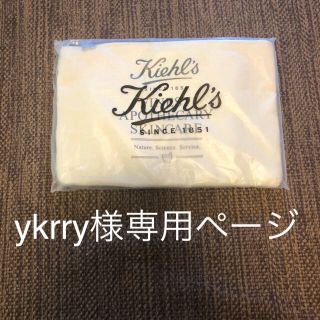 キールズ(Kiehl's)のKiehl's  ポーチ(ポーチ)