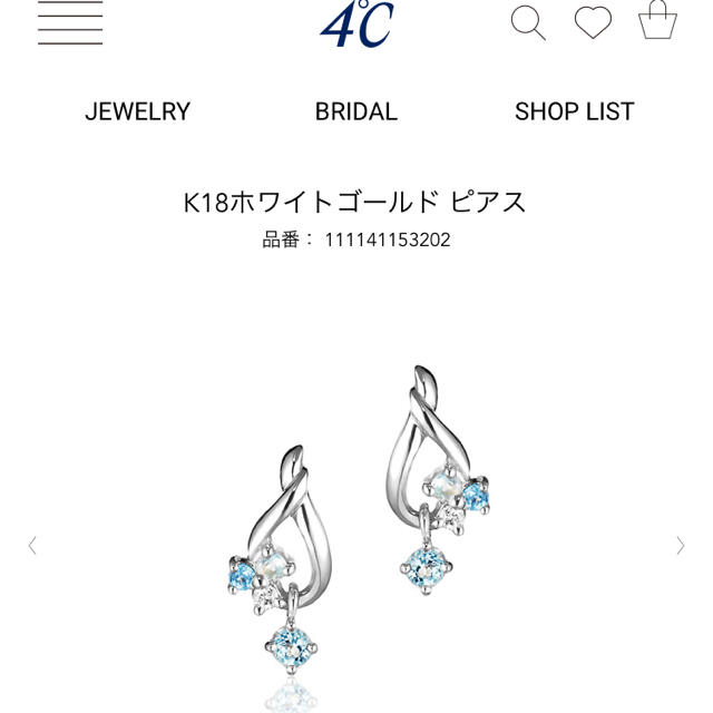 4℃(ヨンドシー)の4°Cジュエリー k18ピアス 未使用の為プレゼントにも！ レディースのアクセサリー(ピアス)の商品写真