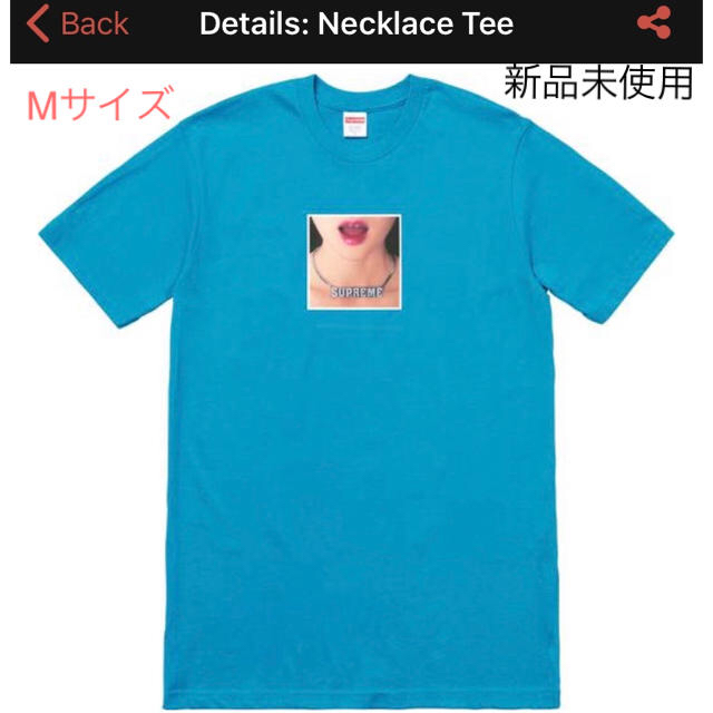 メンズsupreme Necklace Tee Mサイズ ブルー