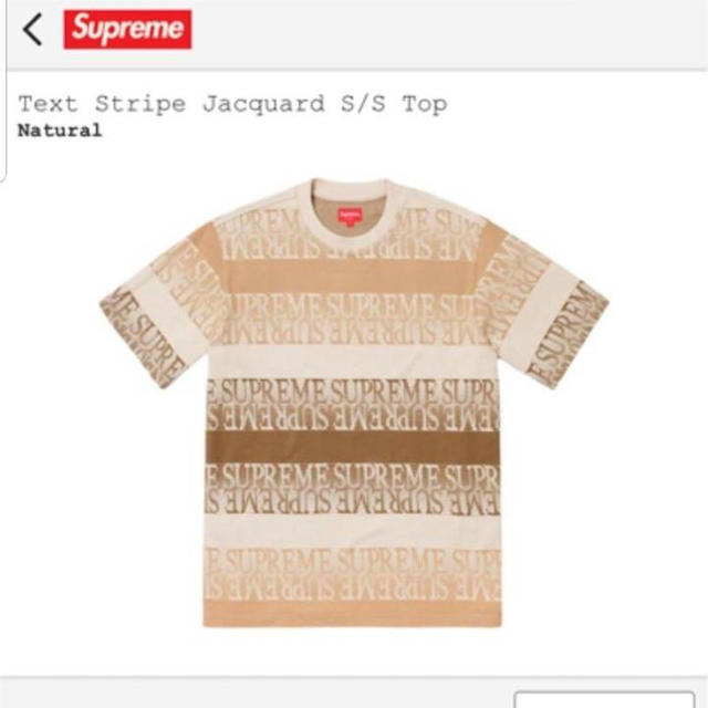 supreme text stripe jacquard top shirtトップス