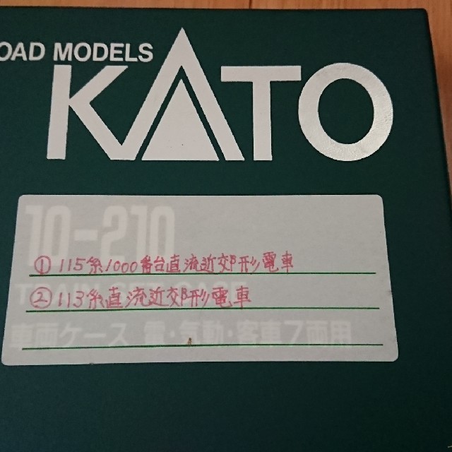 KATO 6両セット エンタメ/ホビーのおもちゃ/ぬいぐるみ(鉄道模型)の商品写真