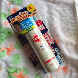 コーセーコスメポート(KOSE COSMEPORT)の新品＊日焼け止めスプレー50g(日焼け止め/サンオイル)