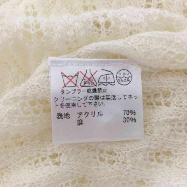 ROPE’(ロペ)のロペ(ROPE) カーディガン レディースのトップス(カーディガン)の商品写真