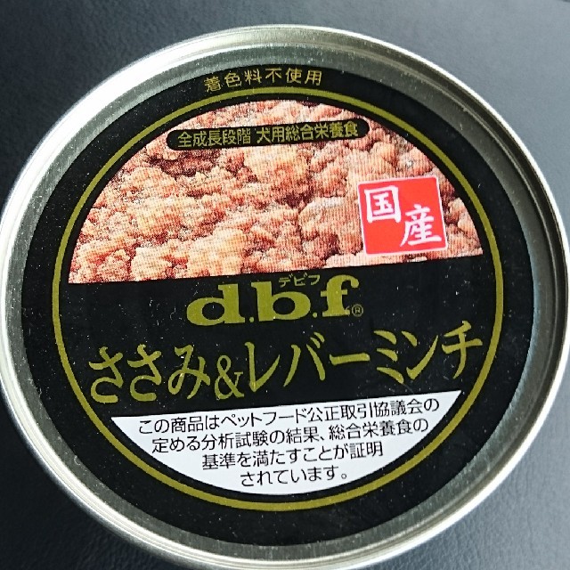 dbf(デビフ)のd.b.f ささみ＆レバーミンチ その他のペット用品(ペットフード)の商品写真