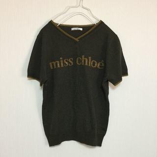 クロエ(Chloe)のmiss chloe ミス クロエ 半袖 セーター ニット ウール ロゴ カーキ(ニット/セーター)