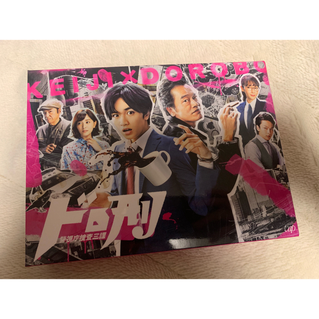 Sexy Zone 中島健人 「ドロ刑-警視庁捜査三課-」DVD-BOX