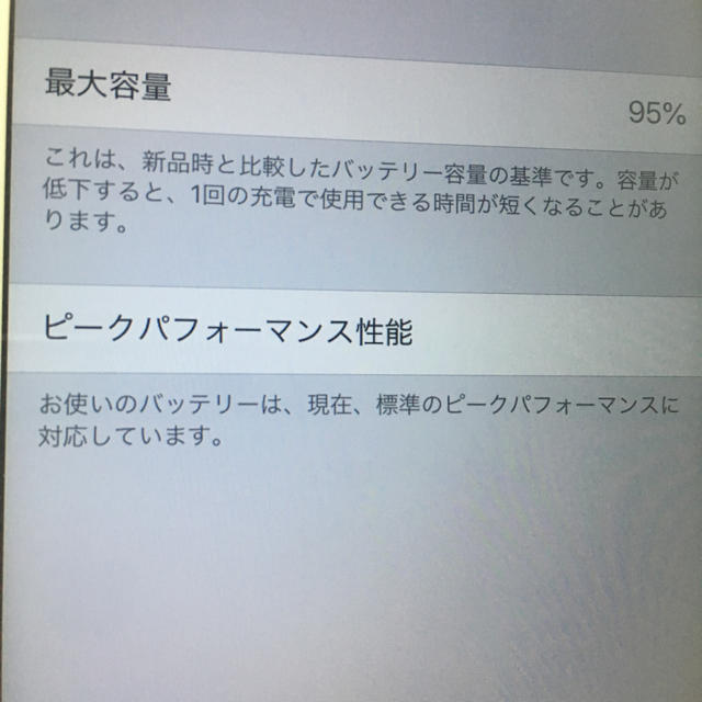 iPhone(アイフォーン)のバッテリー最大容量95% iPhone 6s Rose Gold 16 GB  スマホ/家電/カメラのスマートフォン/携帯電話(スマートフォン本体)の商品写真