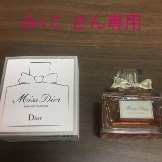 ディオール(Dior)のディオール 香水(香水(女性用))