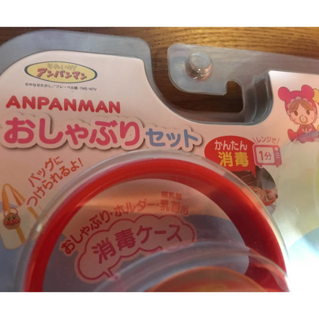 アンパンマン(アンパンマン)のアンパンマンおしゃぶりセット PIR様専用 キッズ/ベビー/マタニティの授乳/お食事用品(その他)の商品写真