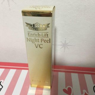 ドクターシーラボ(Dr.Ci Labo)の新品未開封 エンリッチリフト ナイトピールVC 13ml(美容液)