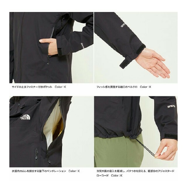 THE NORTH FACE スーパークライムジャケット