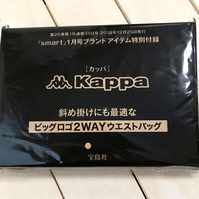 Kappa(カッパ)のKappa　ビッグロゴ2WAYウエストバッグ メンズのバッグ(ウエストポーチ)の商品写真