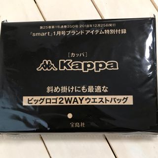 カッパ(Kappa)のKappa　ビッグロゴ2WAYウエストバッグ(ウエストポーチ)