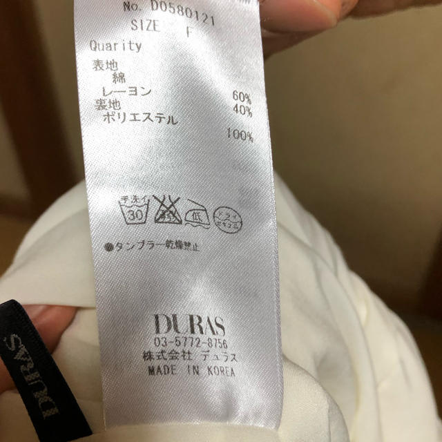 DURAS(デュラス)のDURAS  ワイドパンツ レディースのパンツ(カジュアルパンツ)の商品写真