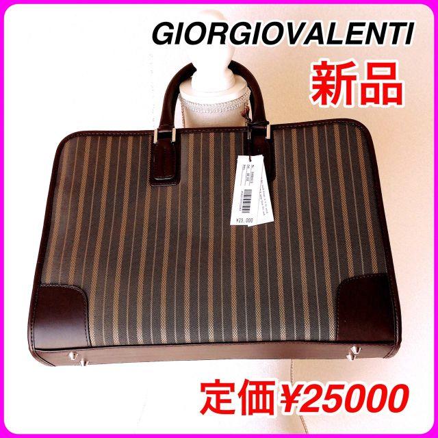 新品 タグ付 ビジネスバッグ ジョルジオバレンチ GIORGIOVALENTI メンズのバッグ(ビジネスバッグ)の商品写真