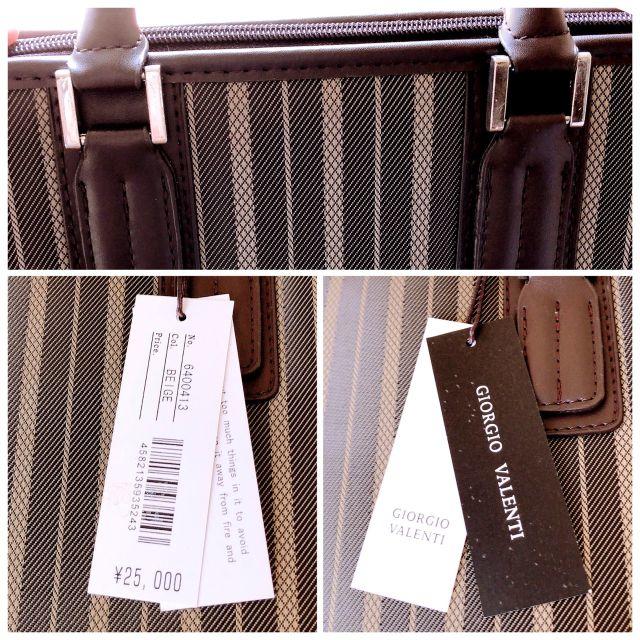 新品 タグ付 ビジネスバッグ ジョルジオバレンチ GIORGIOVALENTI メンズのバッグ(ビジネスバッグ)の商品写真