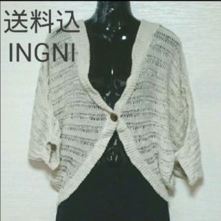 イング(INGNI)の美品送料込 INGNI 透かし編みショートカーデ(カーディガン)