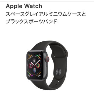 アップルウォッチ(Apple Watch)のporsche様専用  Applewatch series4  40mm (腕時計(デジタル))