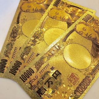 最高品質限定特価！純金24k1万円札2枚セット☆ブランド財布やバッグに☆(財布)