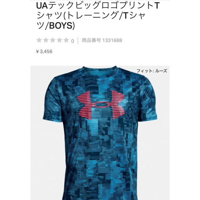 UNDER ARMOUR(アンダーアーマー)のアンダーアーマー ジュニア Tシャツ サイズXL キッズ/ベビー/マタニティのキッズ服男の子用(90cm~)(パンツ/スパッツ)の商品写真