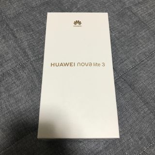 HUAWEI nova lite3(携帯電話本体)