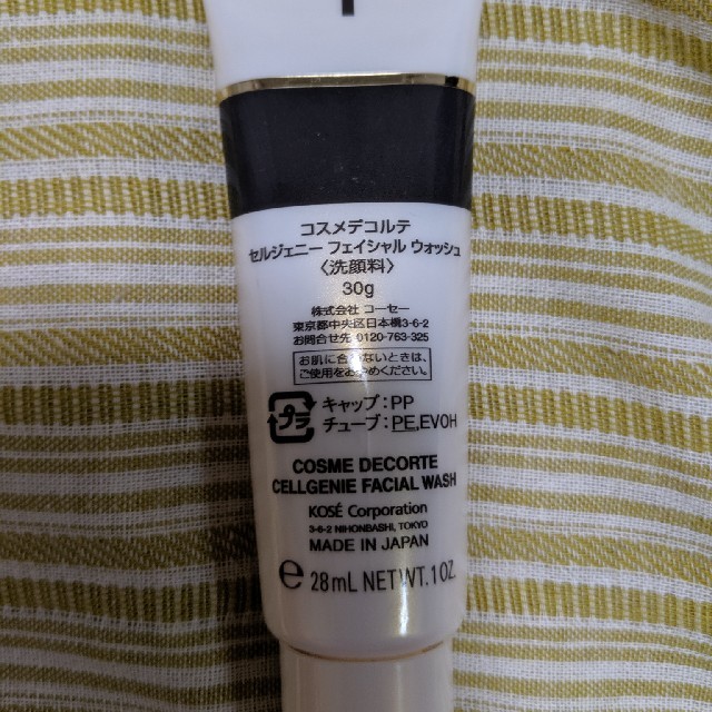 COSME DECORTE(コスメデコルテ)のコスメデコルテ　洗顔30ｇ コスメ/美容のスキンケア/基礎化粧品(洗顔料)の商品写真