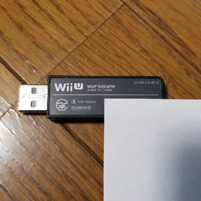 任天堂 Wii U ワイヤレスマイクレシーバー Mic Receiverの通販 By 白鴉 S Shop ニンテンドウならラクマ