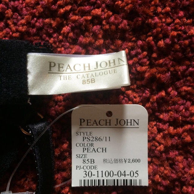 PEACH JOHN(ピーチジョン)のピンク❤︎PJブラジャー レディースのレディース その他(その他)の商品写真