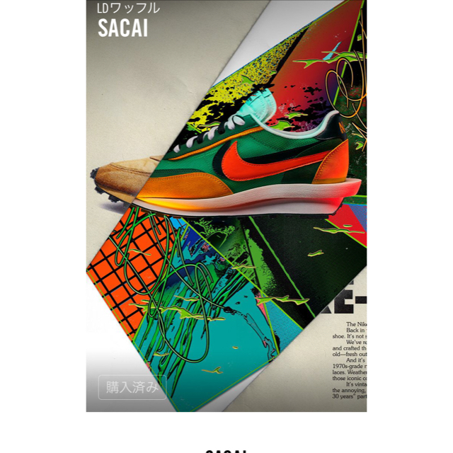 sacai(サカイ)のNike Sacai LD Waffle メンズの靴/シューズ(スニーカー)の商品写真