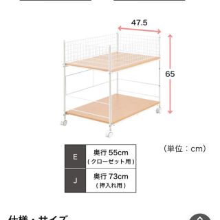 ベルメゾン(ベルメゾン)の押入れ収納ラック(棚/ラック/タンス)