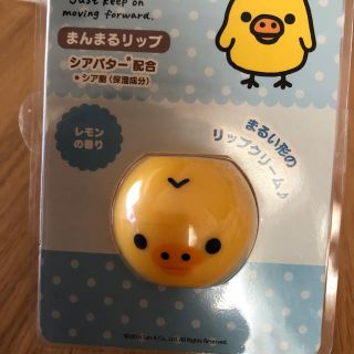 サンエックス(サンエックス)の新品♡キイロイトリのリップクリーム(リップケア/リップクリーム)