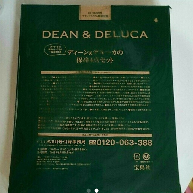 DEAN&DELUCA   保冷バッグ レディースのバッグ(エコバッグ)の商品写真
