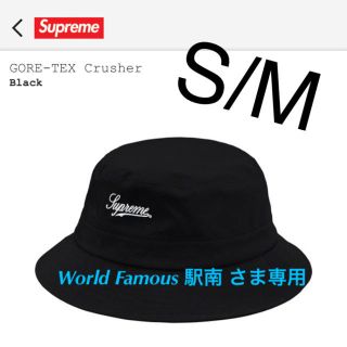 シュプリーム(Supreme)のsupreme  ハット(ハット)