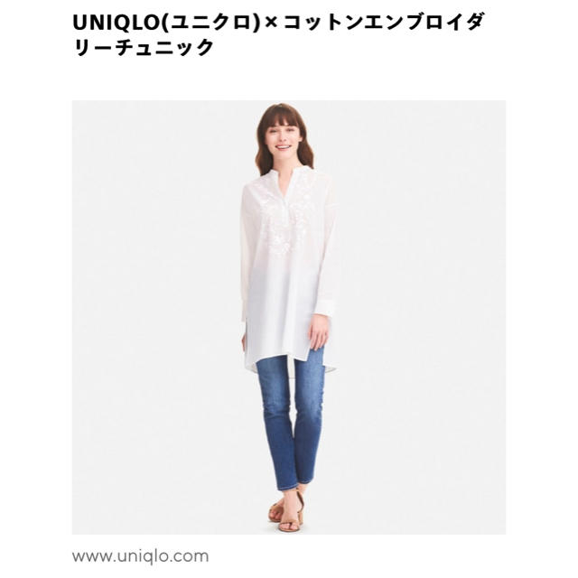 UNIQLO(ユニクロ)のユニクロ コットンエンブロイダリーチュニック レディースのトップス(シャツ/ブラウス(長袖/七分))の商品写真
