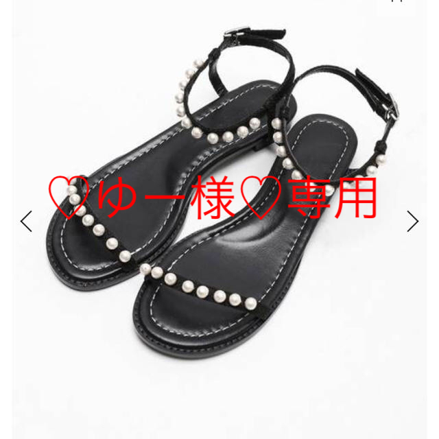 IENA(イエナ)のIENA TSURU by MARIKO OIKAWA パールサンダル38 レディースの靴/シューズ(サンダル)の商品写真
