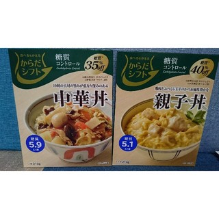 ちっち様専用   糖質コントロール 中華丼&親子丼  ⑨(ダイエット食品)