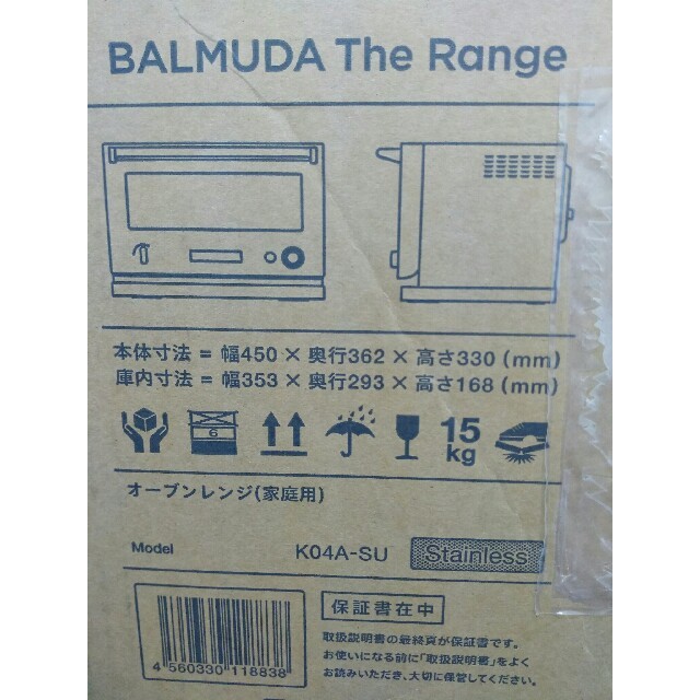 ショッピング最安価格 【保証書在中】BALMUDA The レンジ バルミューダ ブラック Range 電子レンジ/オーブン