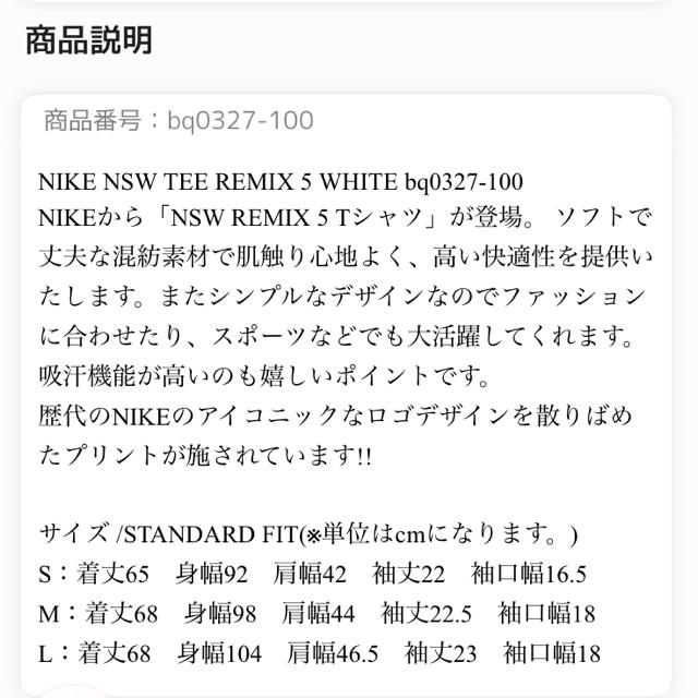 NIKE(ナイキ)のナイキ Tシャツ サイズ M メンズのトップス(Tシャツ/カットソー(半袖/袖なし))の商品写真